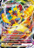 Zeraora VMAX (006/020) - sPZ Zeraora VSTAR  VMAX HighClass Deck Holofoil