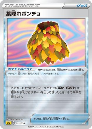 Leafy Camo Poncho (013/020) - sPZ Zeraora VSTAR  VMAX HighClass Deck Holofoil
