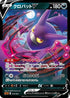Crobat V (010/021) - sLL Lucario Starter Set VSTAR Holofoil