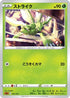Scyther (001/021) - sLL Lucario Starter Set VSTAR