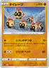 Falinks (008/021) - sLL Lucario Starter Set VSTAR
