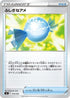 Rare Candy (016/030) - sK VSTAR Premium Trainer Box