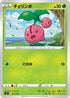 Cherubi (001/030) - sK VSTAR Premium Trainer Box