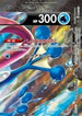 Greninja V-UNION (Top Right) (002/013) - sp5 VUNION Special Card Sets Holofoil