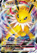Jolteon VMAX (003/004) - sp4 Eevee Heroes VMAX Special Set Holofoil