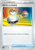 Switch (Keiji Kinebuchi) - sEK Blastoise Starter Set VMAX