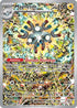 Magneton (159) Holofoil [SV Scarlet & Violet Promo Cards] - Promo