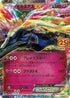 Xerneas EX (023/025) - s8aP Promo Card Pack 25th Anniversary Edition Holofoil