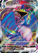 Cramorant VMAX (004/004) - sp2 VMAX Special Set Holofoil