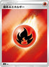 Fire Energy (Mirror Holofoil) (FIR) - sp2 VMAX Special Set Holofoil