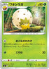 Eldegoss (009/127) - sD V Starter Decks