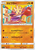 Hitmonchan (048/127) - sD V Starter Decks