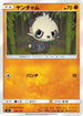 Pancham (051/127) - sD V Starter Decks