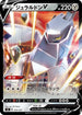 Duraludon V (073/127) - sD V Starter Decks