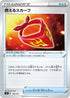 Burning Scarf (106/127) - sD V Starter Decks