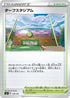 Turffield Stadium (126/127) - sD V Starter Decks