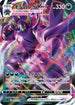 Grimmsnarl VMAX (007/020) - sC Grimmsnarl Starter Set VMAX Holofoil