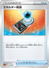 Energy Search (012/024) - sA Fighting Starter Set V