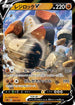Regirock V (005/024) - sA Fighting Starter Set V Holofoil