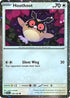 Hoothoot (Cosmos Holo) 126  - Holofoil Miscellaneous Cards & Products - Promo