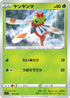Yanma (005/414) - SI Start Deck 100