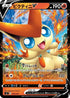 Victini V (059/414) - SI Start Deck 100