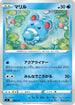 Marill (088/414) - SI Start Deck 100