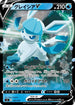 Glaceon V (103/414) - SI Start Deck 100 Holofoil
