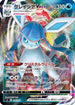 Glaceon VMAX (104/414) - SI Start Deck 100 Holofoil