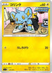 Shinx (140/414) - SI Start Deck 100