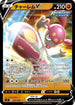 Medicham V (221/414) - SI Start Deck 100 Holofoil