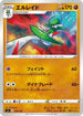 Gallade (228/414) - SI Start Deck 100