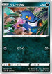 Croagunk (268/414) - SI Start Deck 100