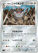 Galarian Perrserker (292/414) - SI Start Deck 100