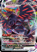 Corviknight VMAX (310/414) - SI Start Deck 100