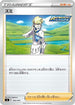 Siebold (402/414) - SI Start Deck 100