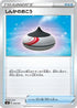 Evolution Incense (004/024) - sB Sword  Shield Premium Trainer Box