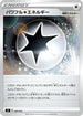 Powerful C Energy (029/033) - sF Single Strike  Rapid Strike Premium Trainer Boxes