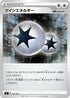 Twin Energy (032/033) - sF Single Strike  Rapid Strike Premium Trainer Boxes