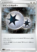 Twin Energy (032/033) - sF Single Strike  Rapid Strike Premium Trainer Boxes