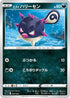 Hisuian Qwilfish (004/020) - sLD Darkrai Starter Set VSTAR