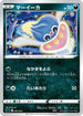 Inkay (009/020) - sLD Darkrai Starter Set VSTAR