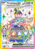 Terapagos ex (165) Holofoil [SV Scarlet & Violet Promo Cards] - Promo