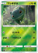 Bulbasaur - 002/024 (002/024) - smP2 Great Detective Pikachu Holofoil