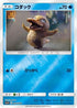 Psyduck - 009/024 (009/024) - smP2 Great Detective Pikachu Holofoil