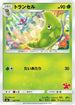 Metapod (002/051) - smL Sun  Moon Family Pokemon Card Game