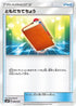 Pal Pad (006/029) - smN Tag Team GX Deck Build Box