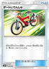 Acro Bike (005/029) - smN Tag Team GX Deck Build Box