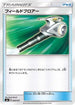 Field Blower (020/035) - smJ Tag Team GX Premium Trainer Box