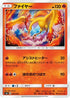 Moltres (002/038) - smI FlareonGX VaporeonGX  JolteonGX Starter Sets
